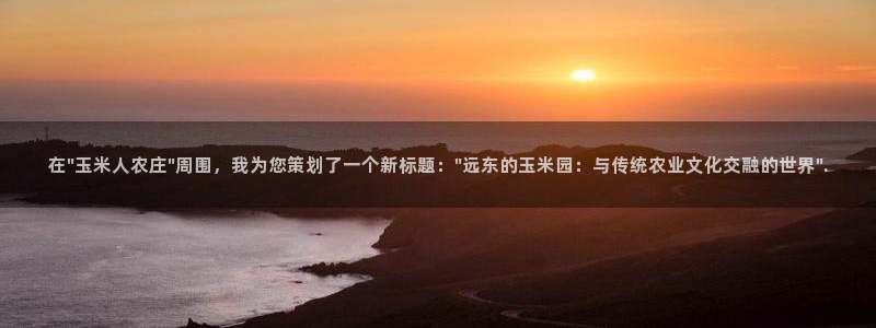九游会无法登录账号吗：在\