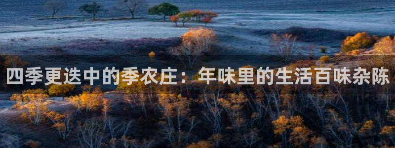 平凉九月游推荐会