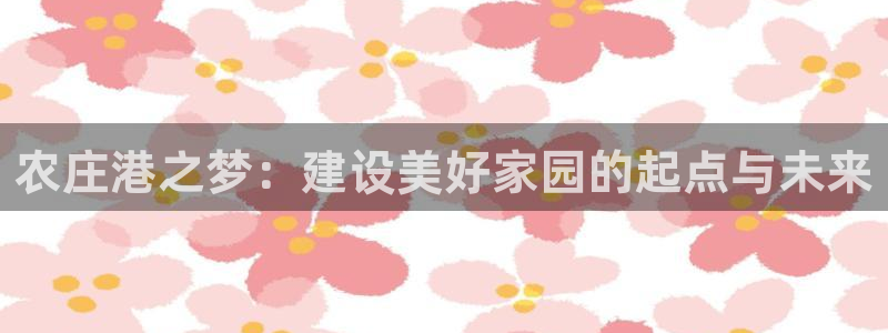 九游会体育网页版
