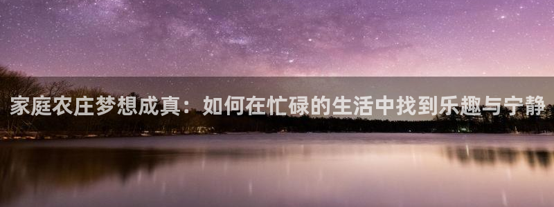 AG8九游会游会