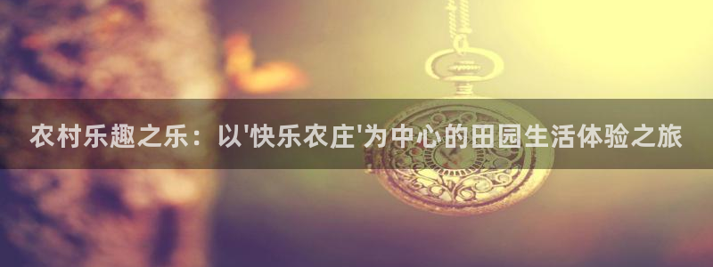 九游会官网真人游戏