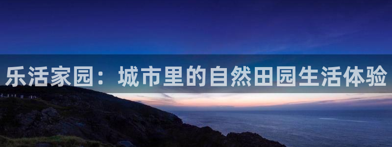 九游会游戏官网入口