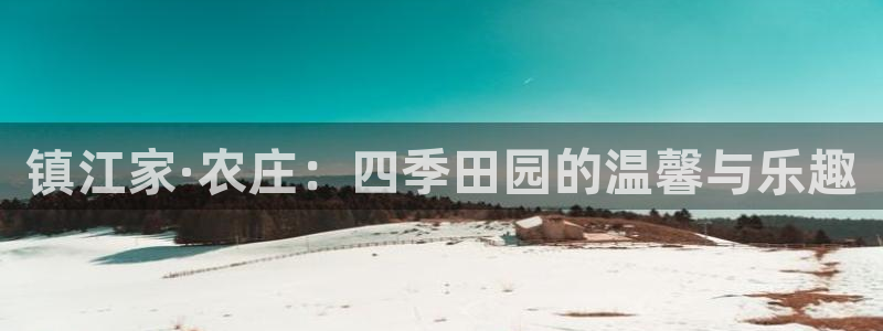 九游会官方大全