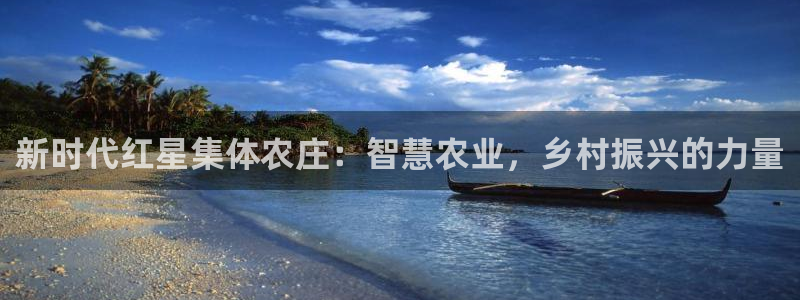 九游会ag入口
