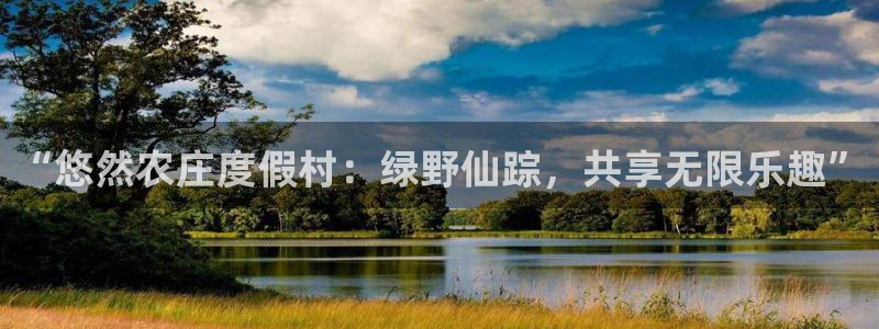 九游会j9官方入口