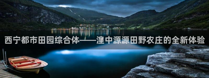 家乡的九曲黄河灯游会