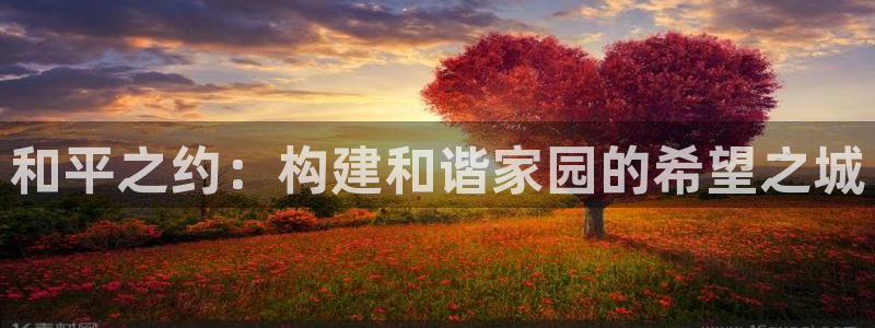九游会官网登入