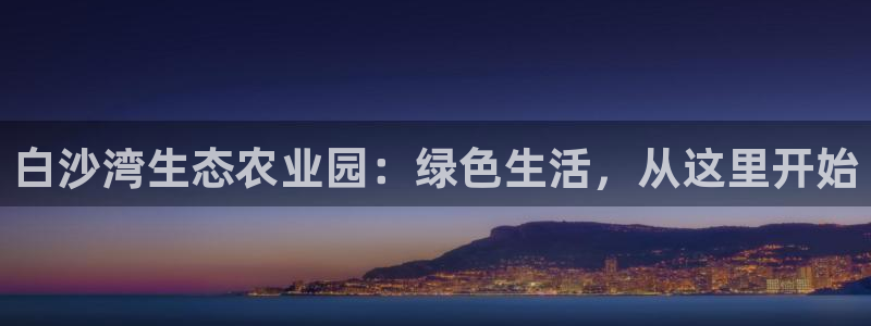 九游会亚洲集团