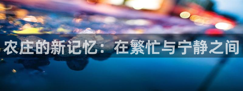 AG九游会_9游会
