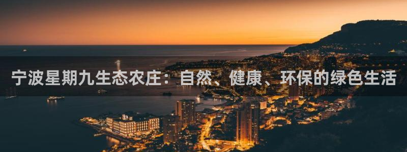 九游会与俄罗斯专享会