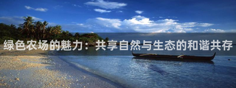 九游会J9官网安全吗