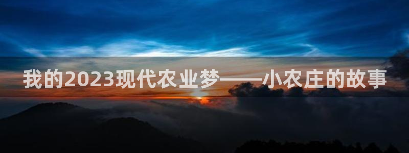 九游ag九游会