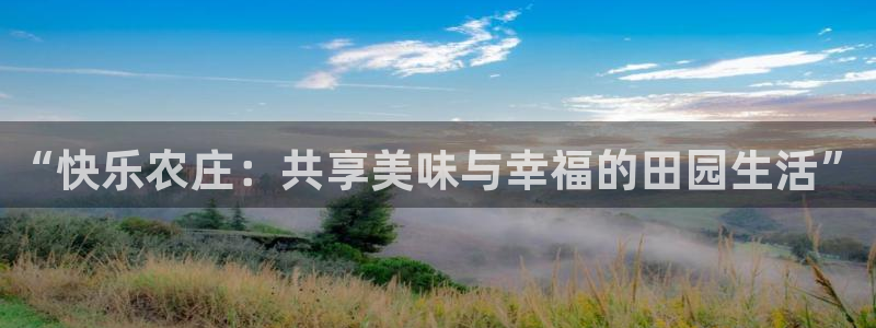 九游会游戏怎样充值