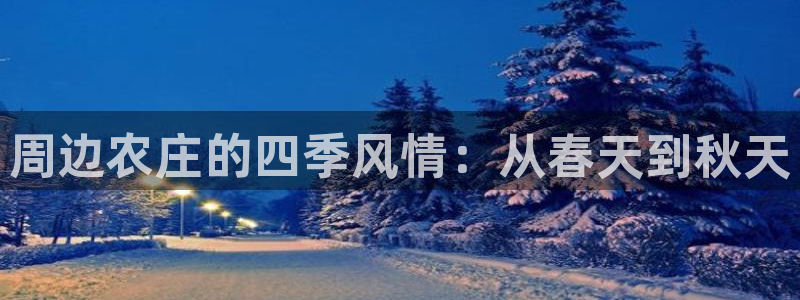 九游会软件下载