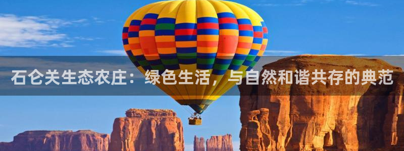 九游会手机客户端