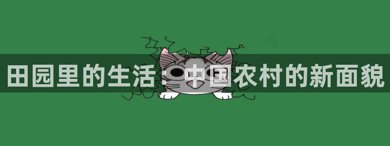 九游会MG平台