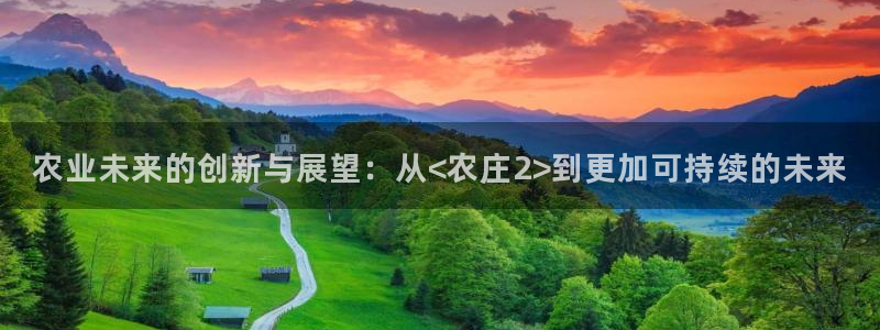 九游会举报