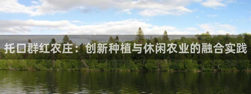 九游会私享