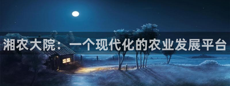 ag变九游会