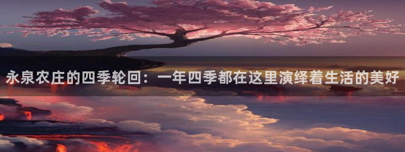 九游会彩票平台