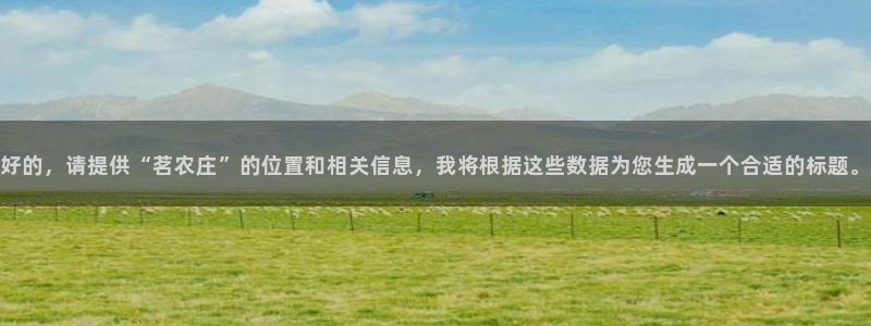 九游会体育官网