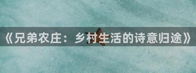 九游会网址入口