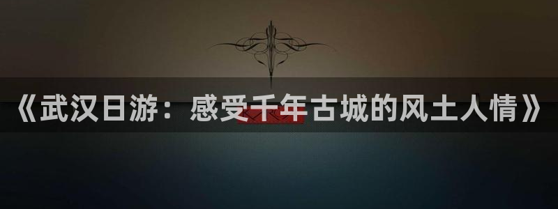 九游会官网入口在哪儿