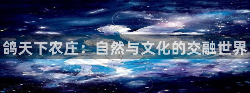 九游会真人游戏第一品