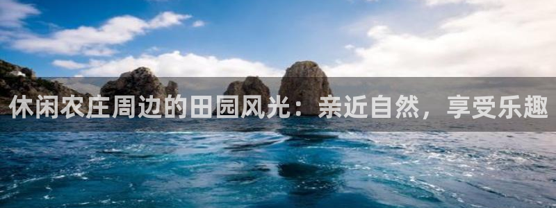 九游会vip俱乐部