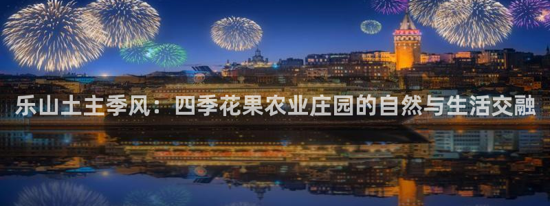 亚游九游会可信么