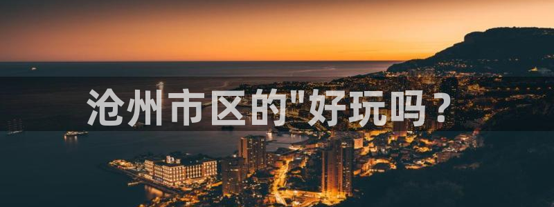 九游会网站数字货币