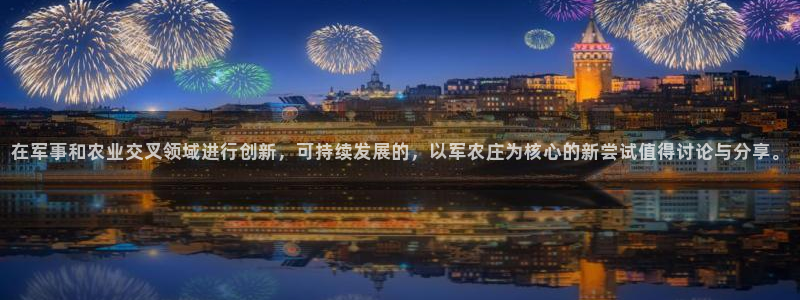 九游会网页入口