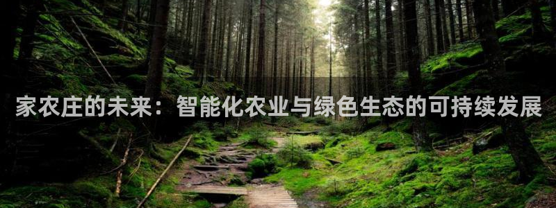 九尾园游会