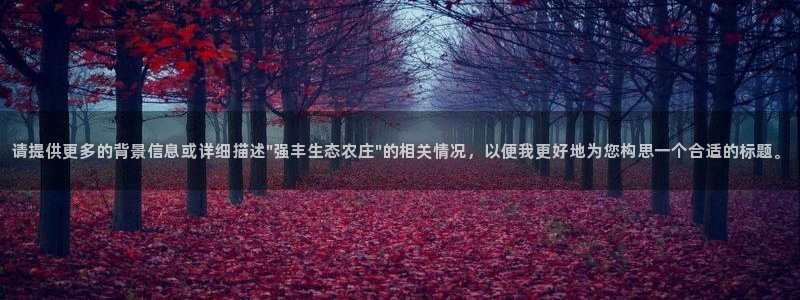 九游会代理政策