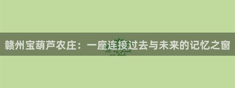 九游会与俄罗斯专享会