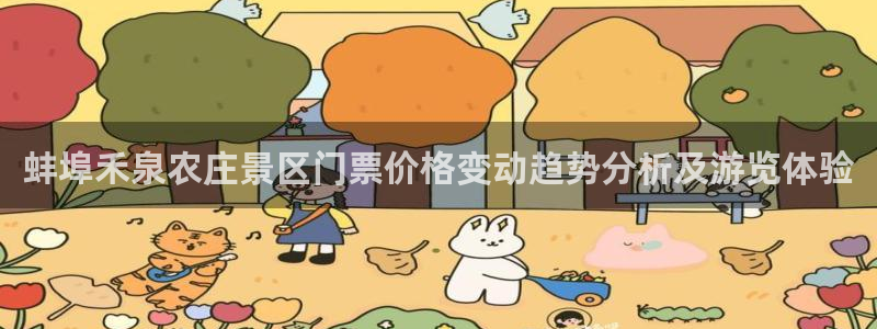 九游会亚洲官网