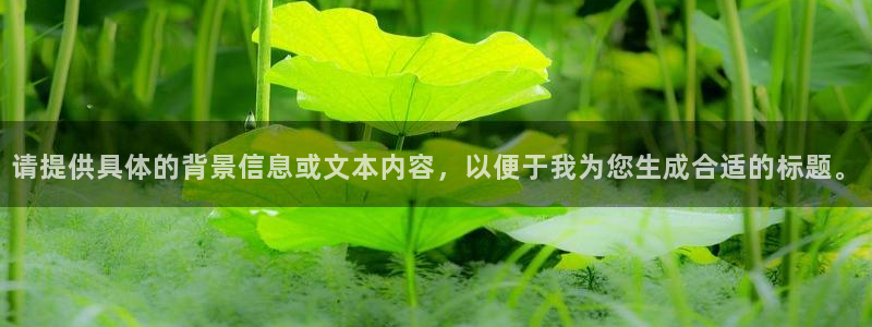 九游会v6卖号