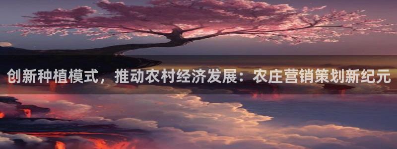 九游会j9手机旗舰