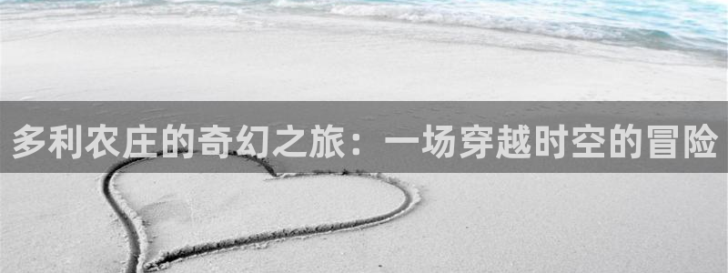 九游会真人游戏第一品牌
